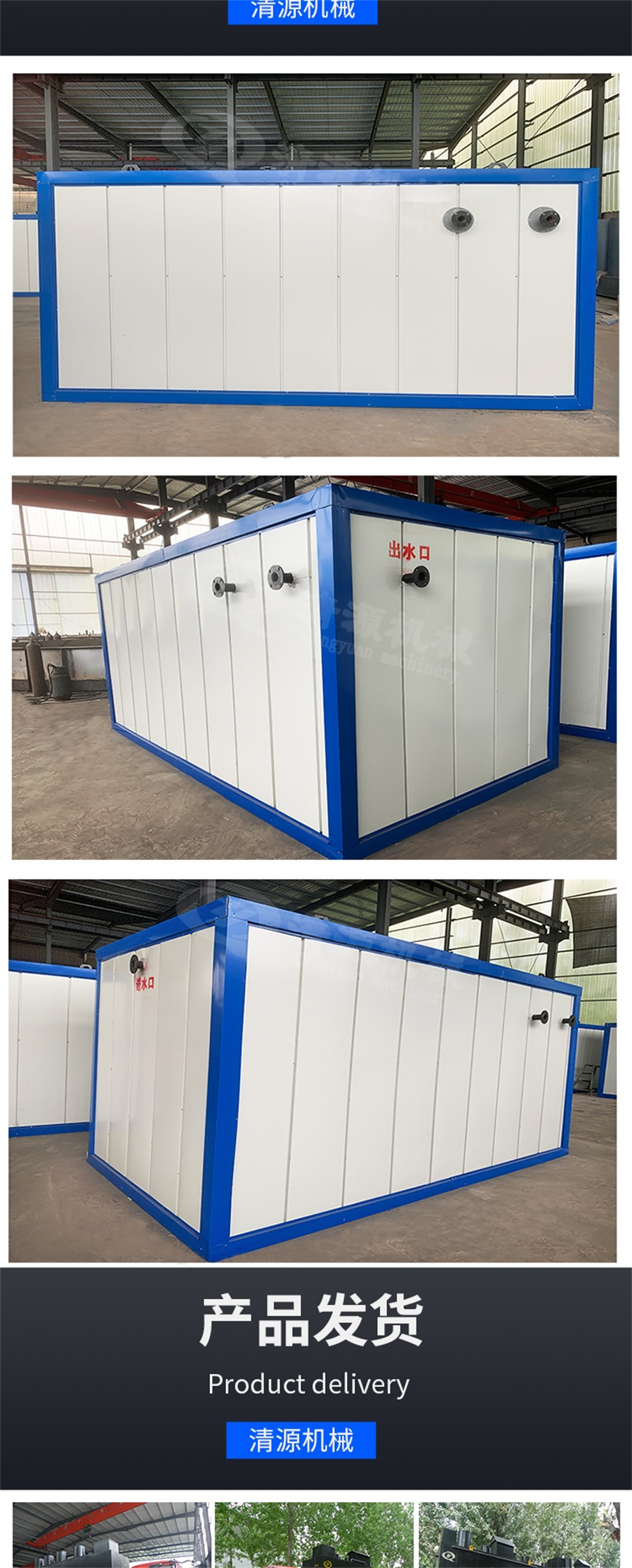 生活污水處理設(shè)備_006.jpg 生活污水處理設(shè)備_006.jpg