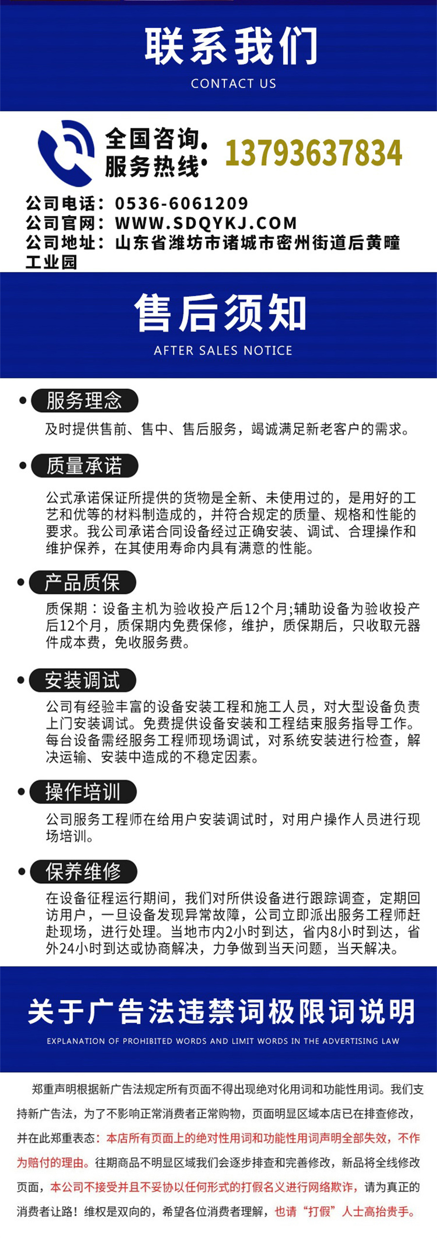 高速離子氣浮機_008.jpg 高速離子氣浮機_008.jpg