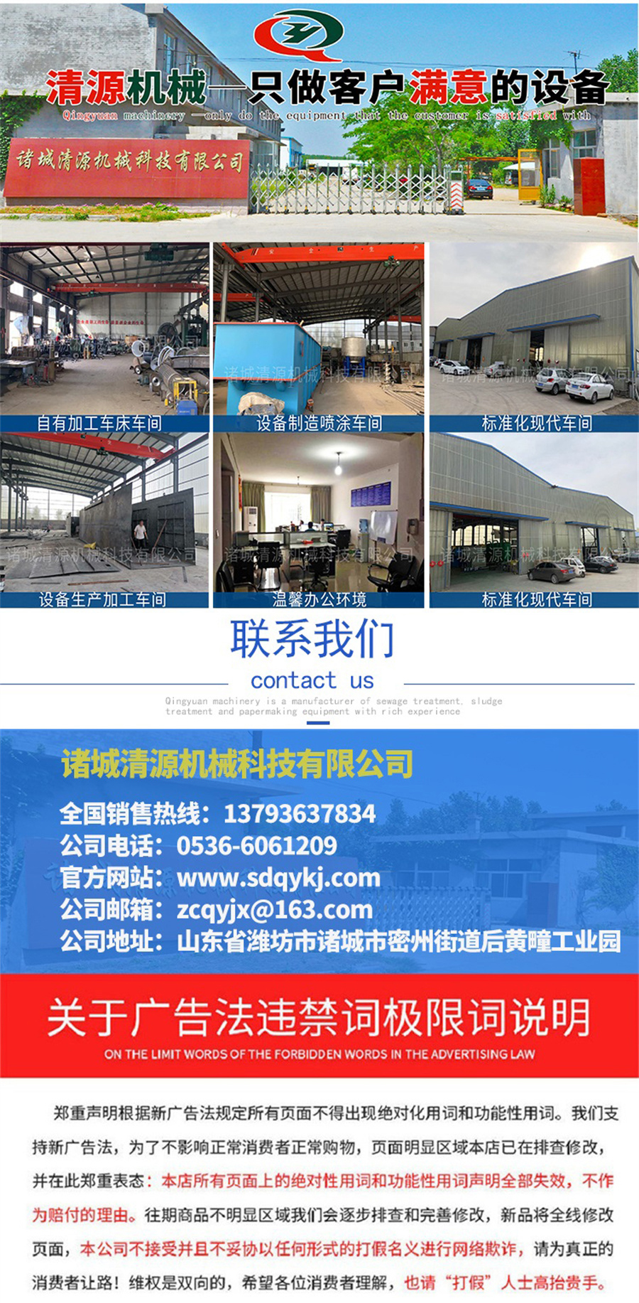 微濾機(jī)詳情頁_007.jpg 微濾機(jī)詳情頁_007.jpg