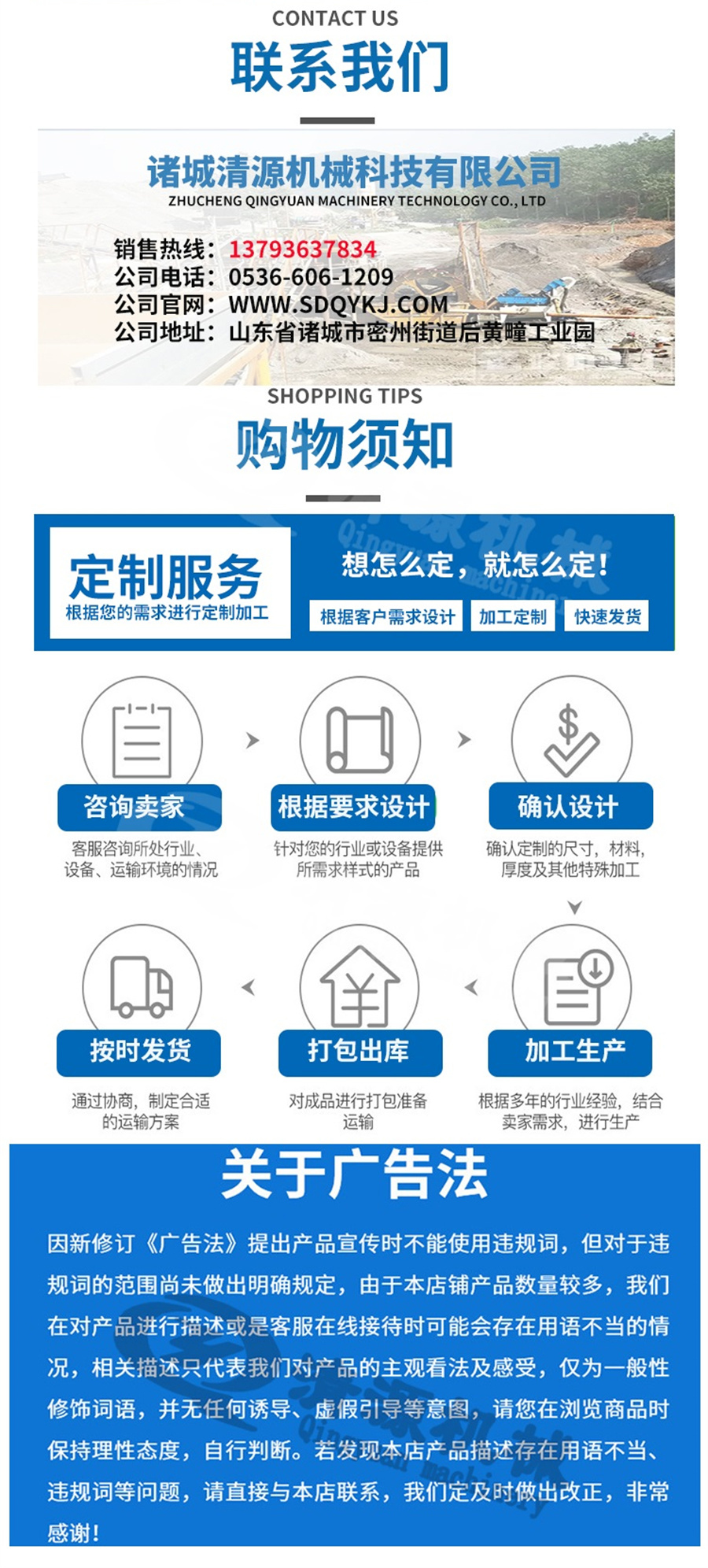 轉(zhuǎn)鼓濃縮脫水一體機詳情頁_008.jpg 轉(zhuǎn)鼓濃縮脫水一體機詳情頁_008.jpg